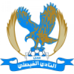 Al Faisaly Amman badge