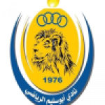 Abu Salim badge