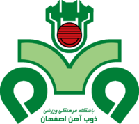 Zob Ahan badge